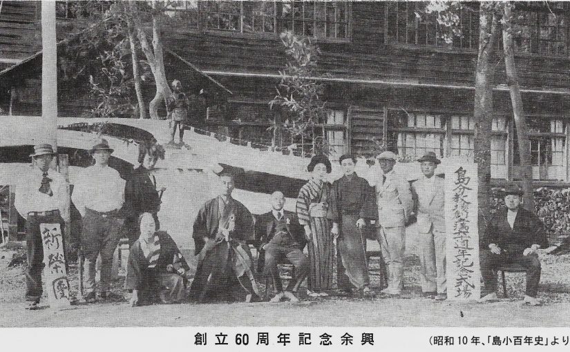 <small>｢東十二丁目誌｣註解覚書：</small>昭和10年代<small>(1935-)</small>の暮らし