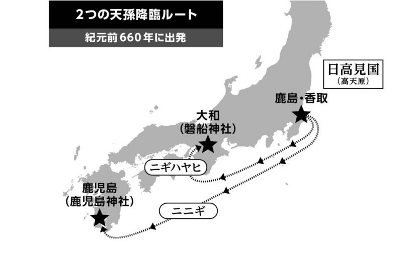 高天原 in Hidakami-koku : ｢日高見国｣再見