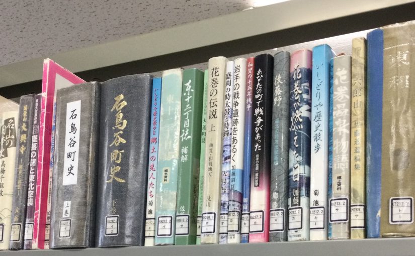 私の行く年･来る年（2023～24）